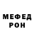 МЕТАДОН кристалл Zaur Bizhanov