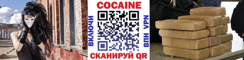 МЕГА маркетплейс  Балашиха  COCAIN 97% 