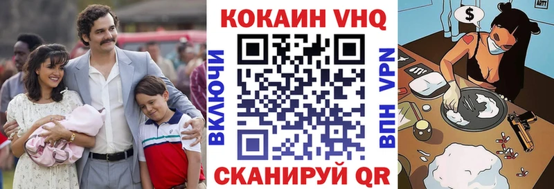 COCAIN Перу Балашиха