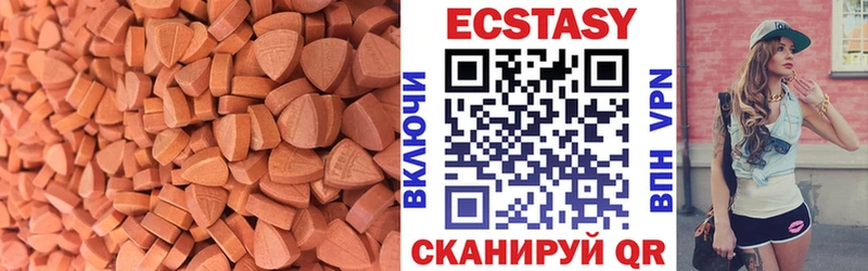 что такое наркотик  Балашиха  МЕГА ТОР  Ecstasy Дубай 