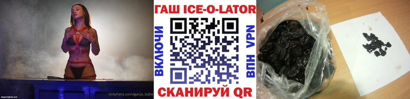 ГАШИШ хэш Балашиха