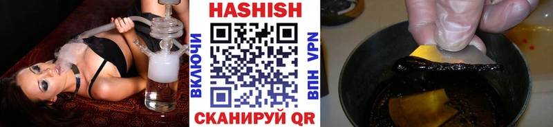 Гашиш гарик Балашиха