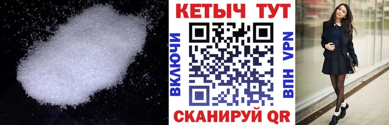 КЕТАМИН VHQ  как найти наркотики  Балашиха 