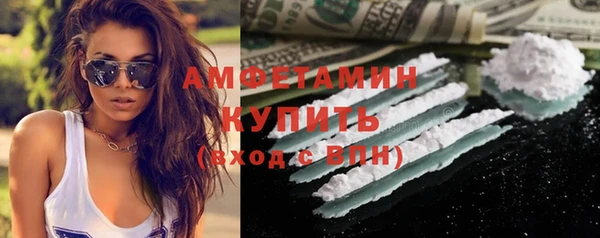 ECSTASY Бугульма