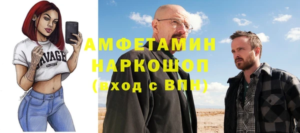 ECSTASY Бугульма