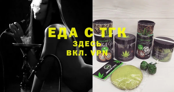 jwh Бронницы