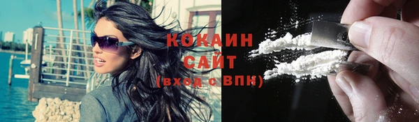 ECSTASY Бугульма
