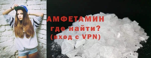 эйфоретик Бородино