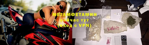 jwh Бронницы