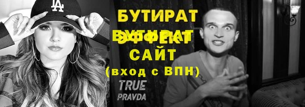 jwh Бронницы