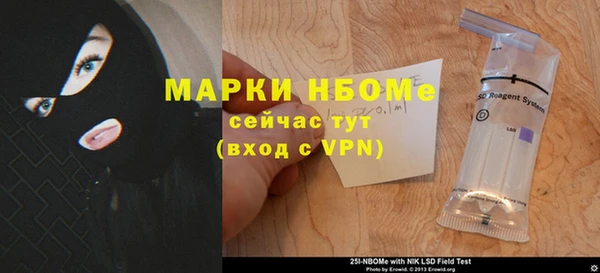 ECSTASY Бугульма
