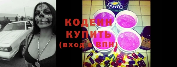 jwh Бронницы