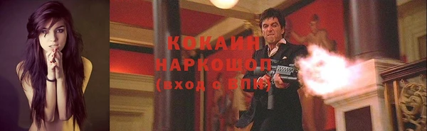 jwh Бронницы