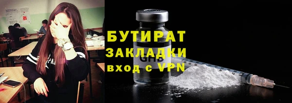 ECSTASY Бугульма