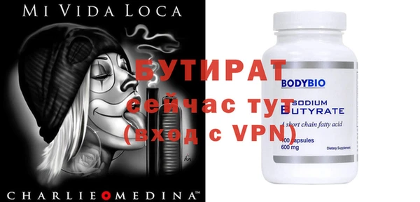 эйфоретик Бородино