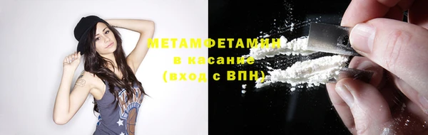 эйфоретик Бородино