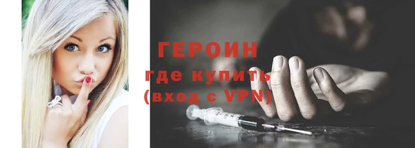 эйфоретик Бородино
