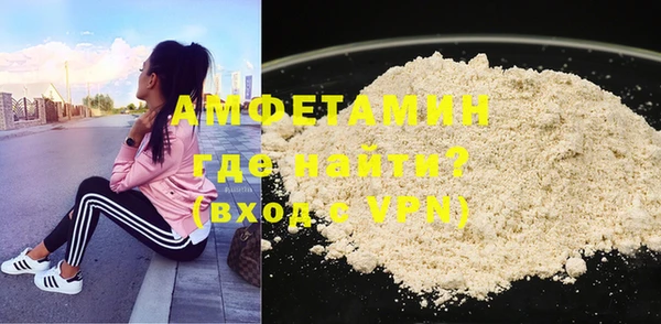 ECSTASY Бугульма