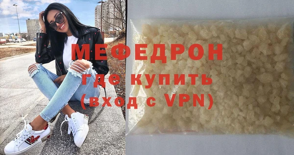 ECSTASY Бугульма