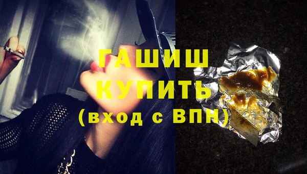 jwh Бронницы