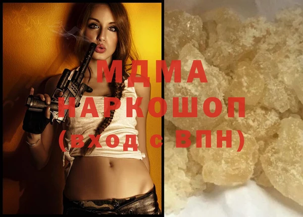 ECSTASY Бугульма