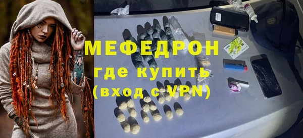 ECSTASY Бугульма