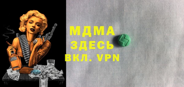 jwh Бронницы