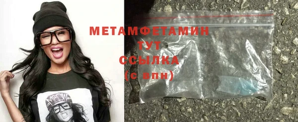 ECSTASY Бугульма