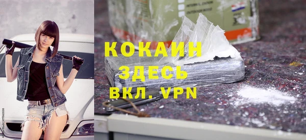 jwh Бронницы
