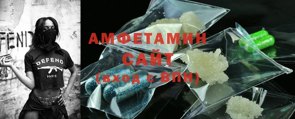 ECSTASY Бугульма