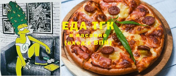 ECSTASY Бугульма