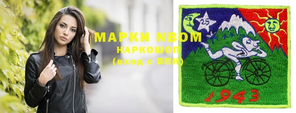 jwh Бронницы