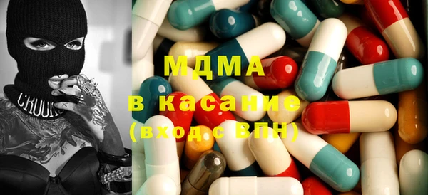 ECSTASY Бугульма