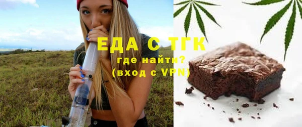 jwh Бронницы