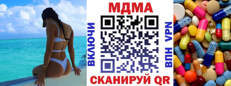 купить закладку  Балашиха  MDMA кристаллы 