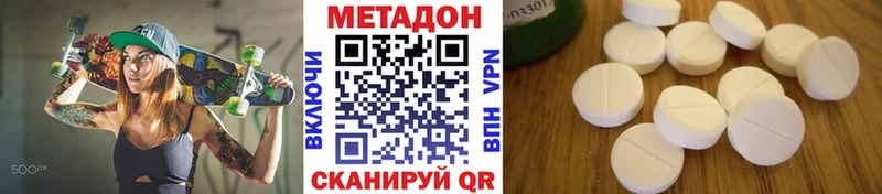 МЕТАДОН мёд  сколько стоит  Балашиха 
