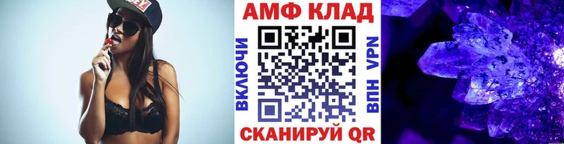 Первитин Methamphetamine  Балашиха 