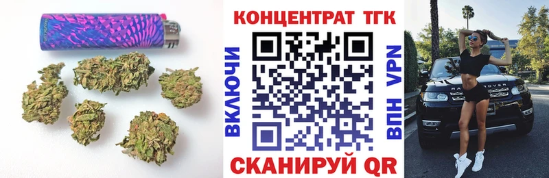 ТГК гашишное масло  ОМГ ОМГ как войти  Балашиха 