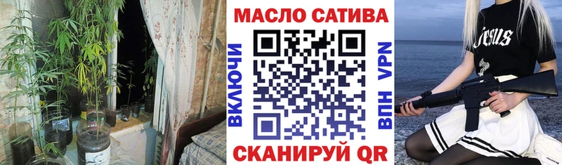 ТГК жижа Балашиха